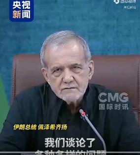 佩泽希齐扬又发声，说穆杰塔巴的现状了！
会谈持续七八个小时，穆杰塔巴健康状况很好
