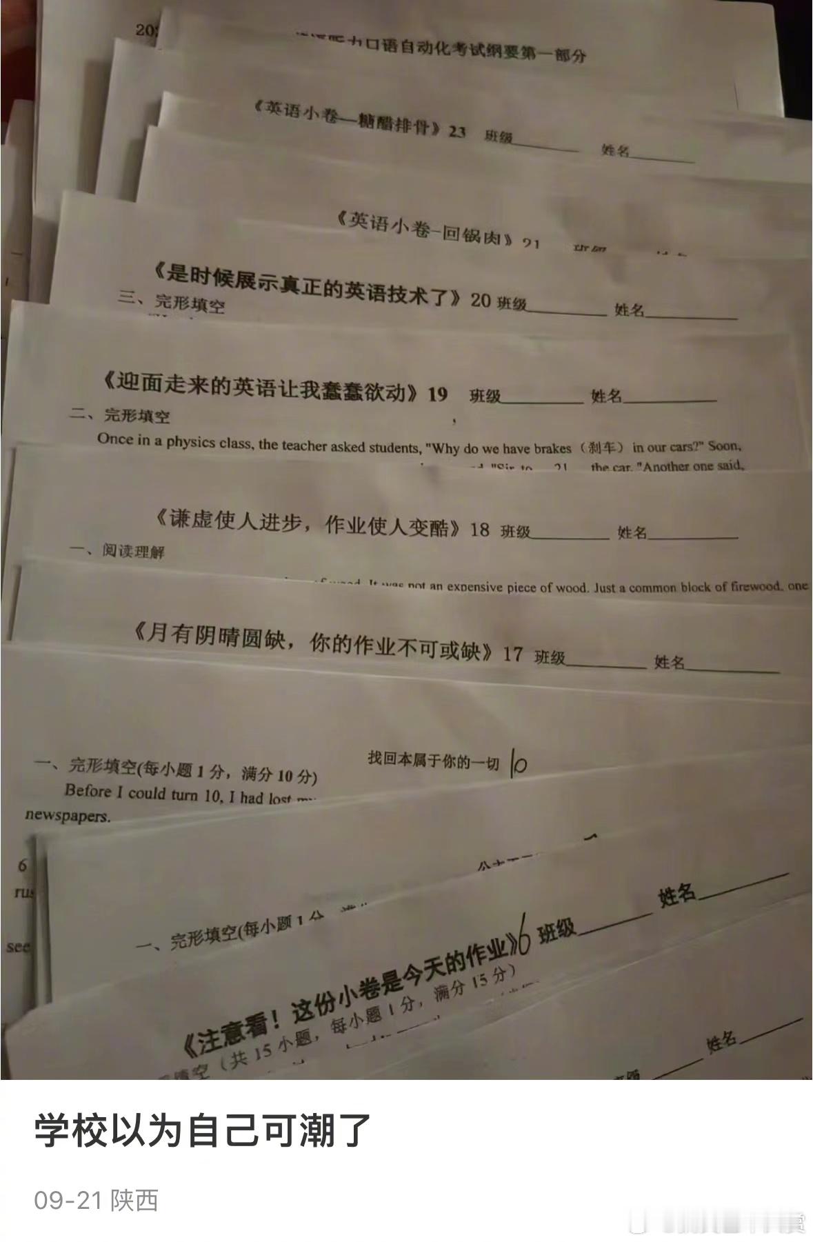 不苟言笑的幽你一默救命啊哈哈哈哈哈 ​​​