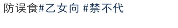 我的天，这个tag谁能绷住 15129 