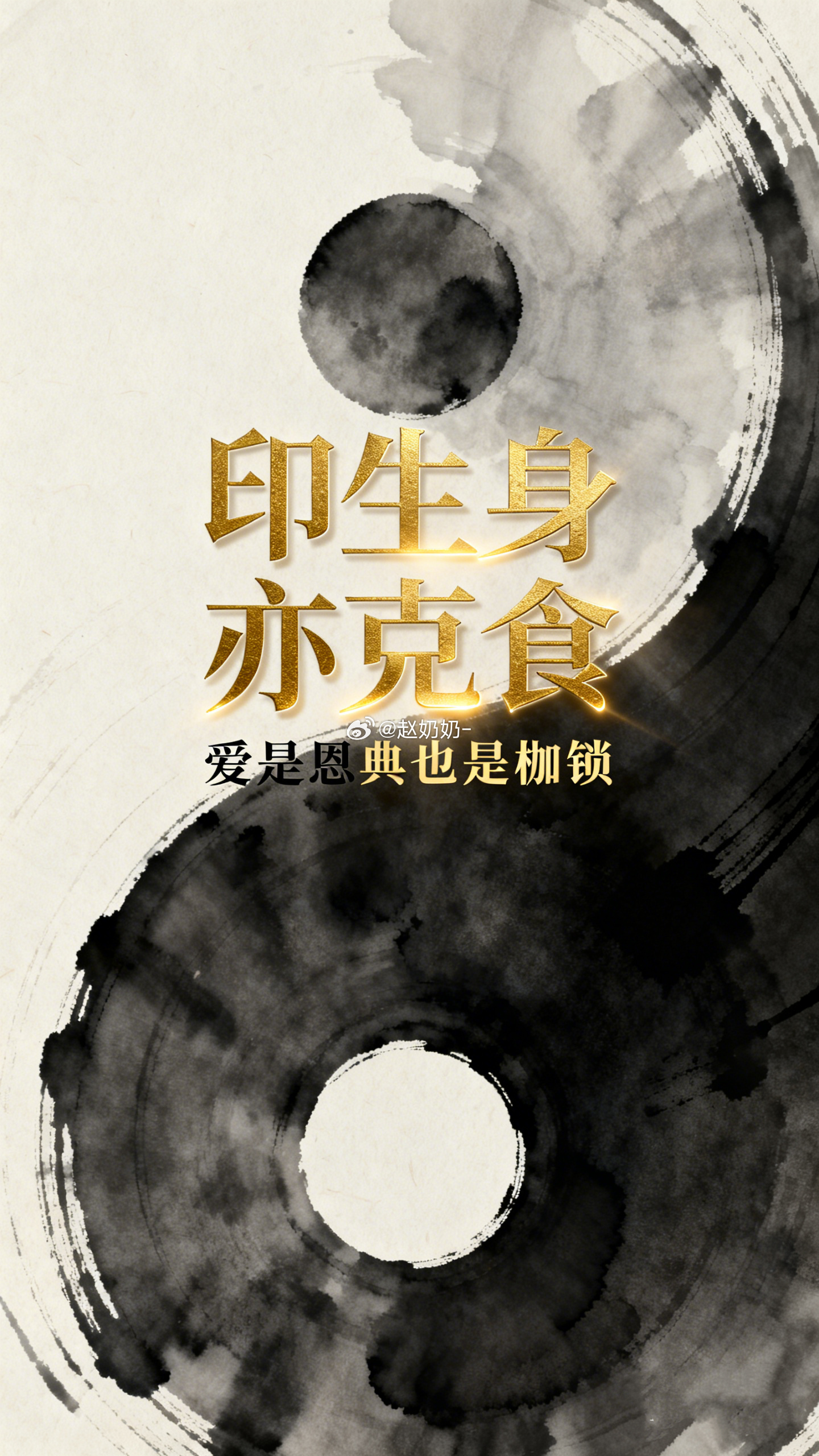 中国人的家庭里有一种很深的苦是说不出口的，因为它表现的样子是福气。父母能干，家境