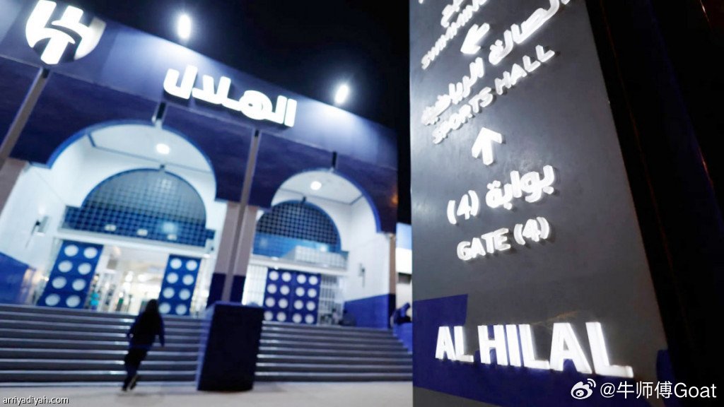 C罗和利雅得 据利雅迪亚🔴利雅得新月再获 6000 万投资利雅得新月训练场的冠