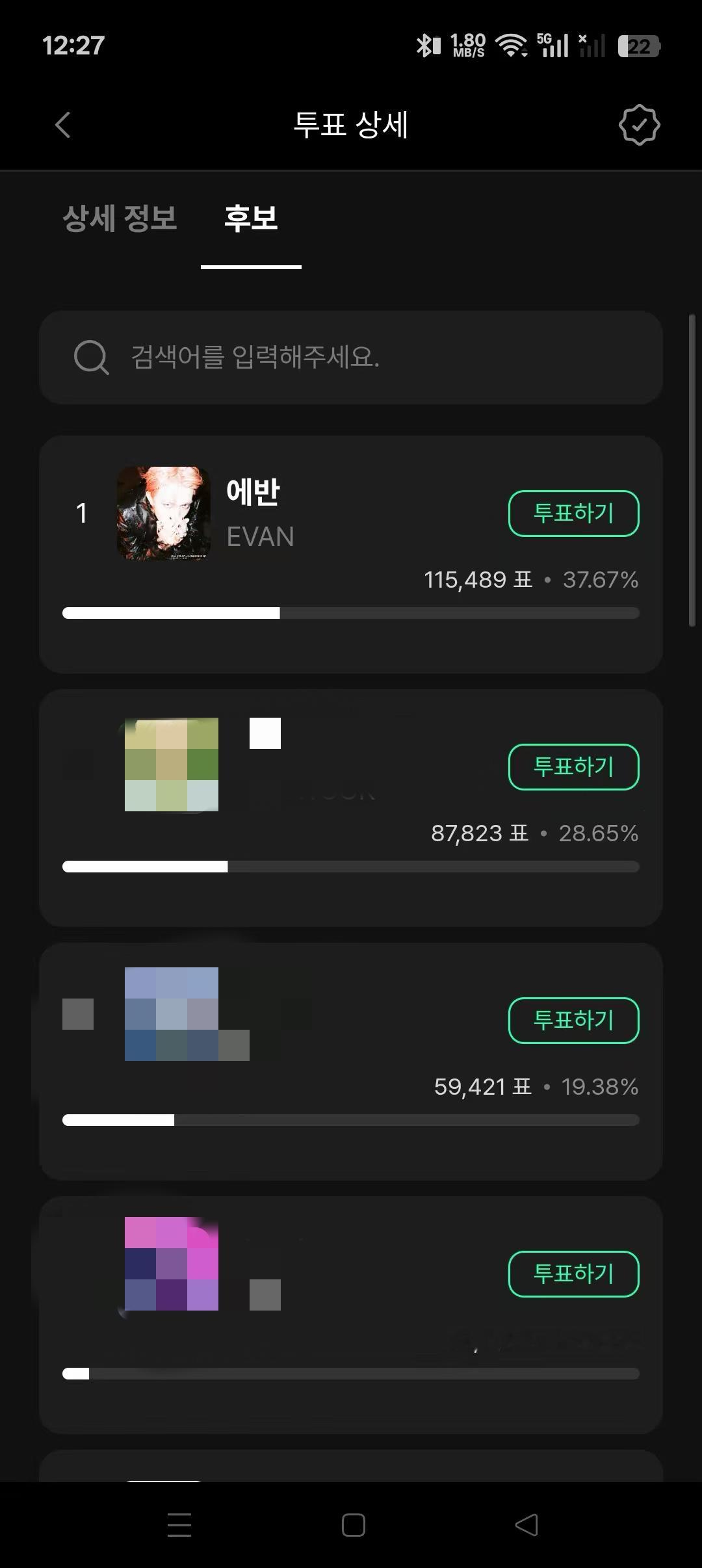 图1是周日中午十二点半，图2是周一凌晨十二点半🤓好难猜啊傻帽好难猜 