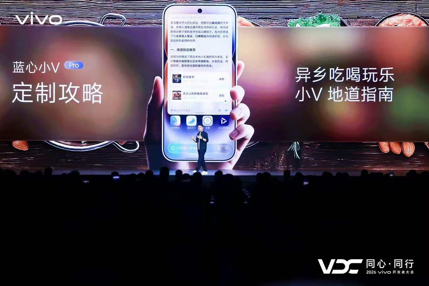 最想手机AI替我办的事OriginOS 7新系统OriginOS7简直是“懒人福