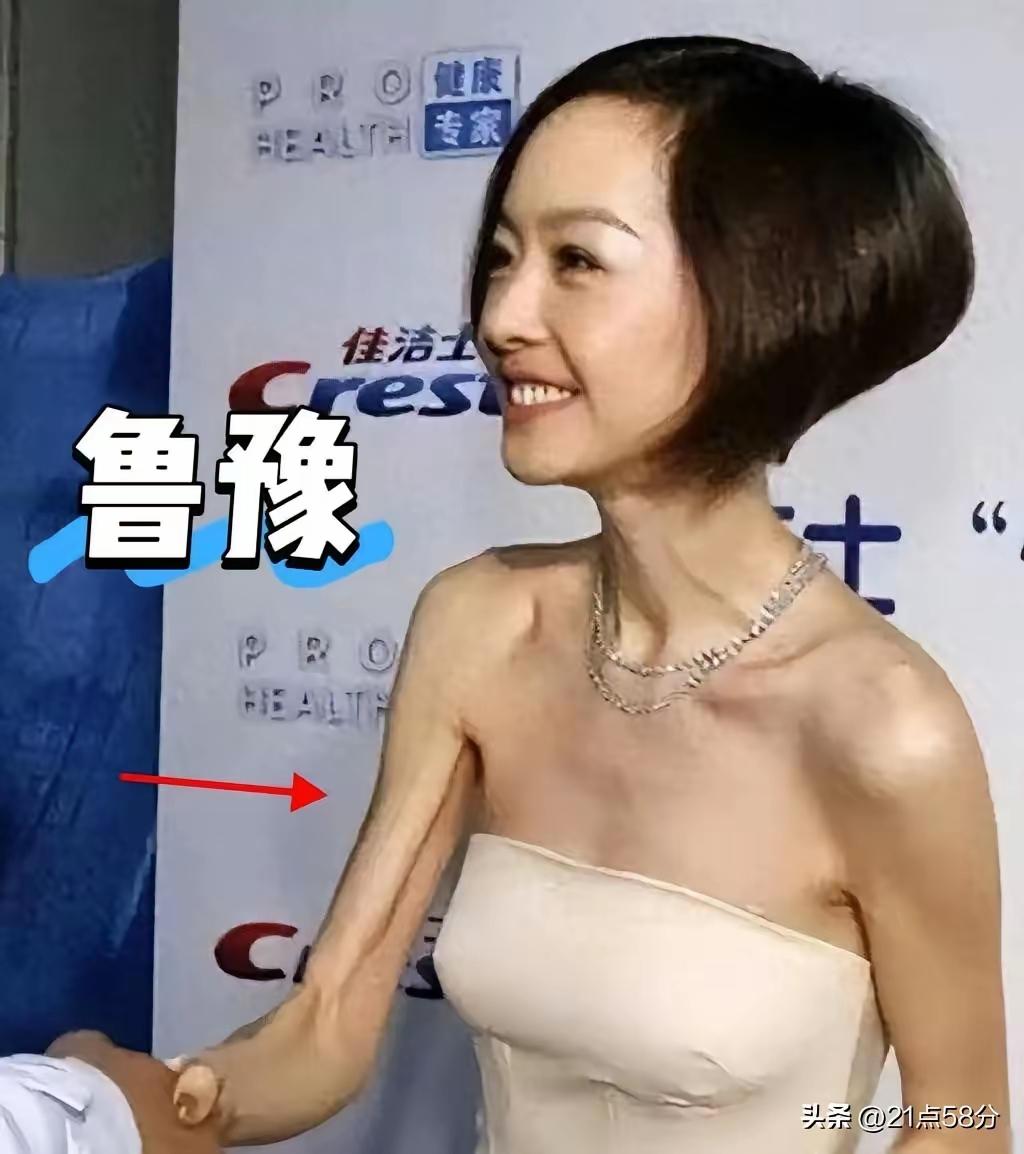 娱乐圈中“排骨精”还挺多的，女星们为了保持身材，为了上镜好看，一个个都往极致瘦的