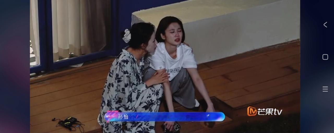 张慧雯，哭了
张慧雯和赵子琪起争执，张慧雯觉得队员们太沮丧，建议放轻松调整一下状