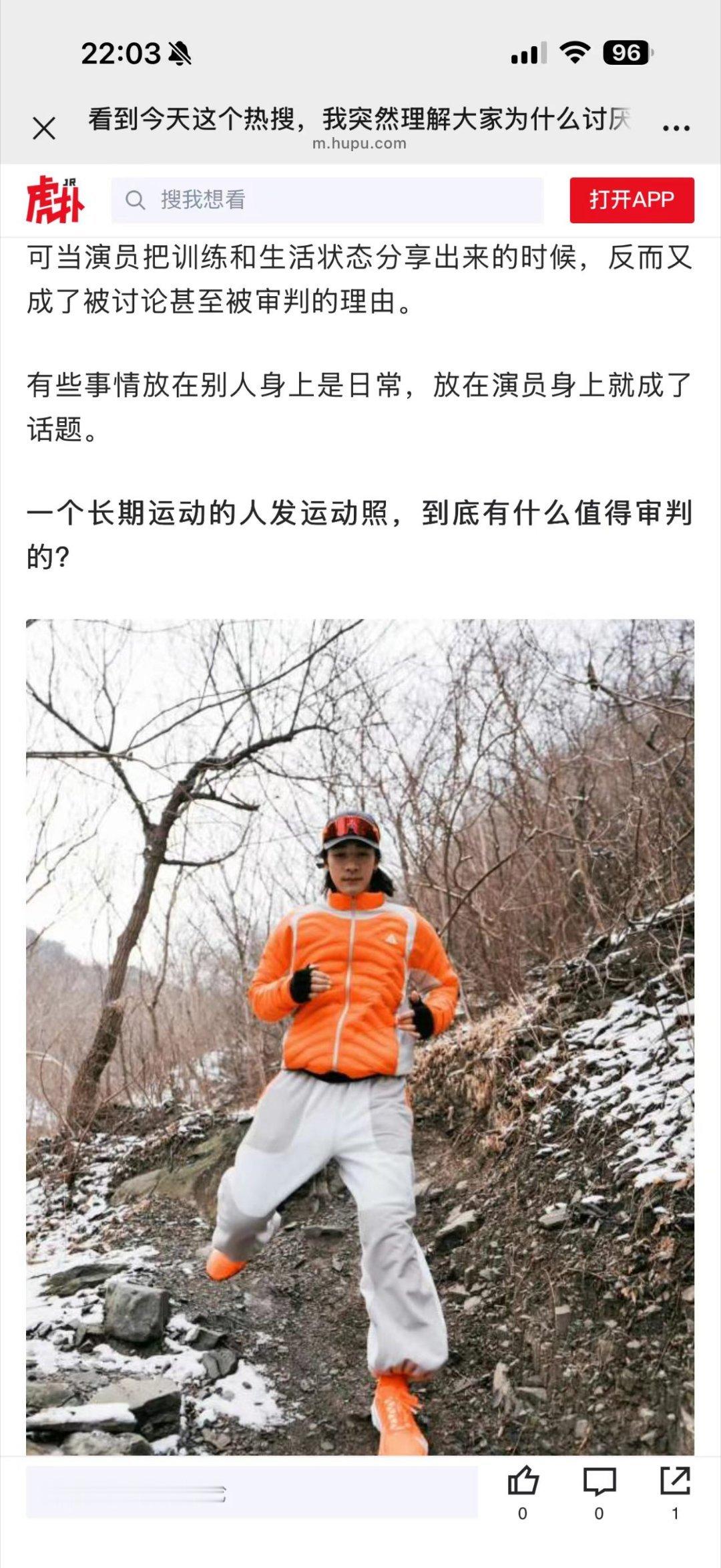 此沙发运动视频回应此沙不吃压力型选手满满的运动少年氛围感，此沙沉浸式投入锻炼，借
