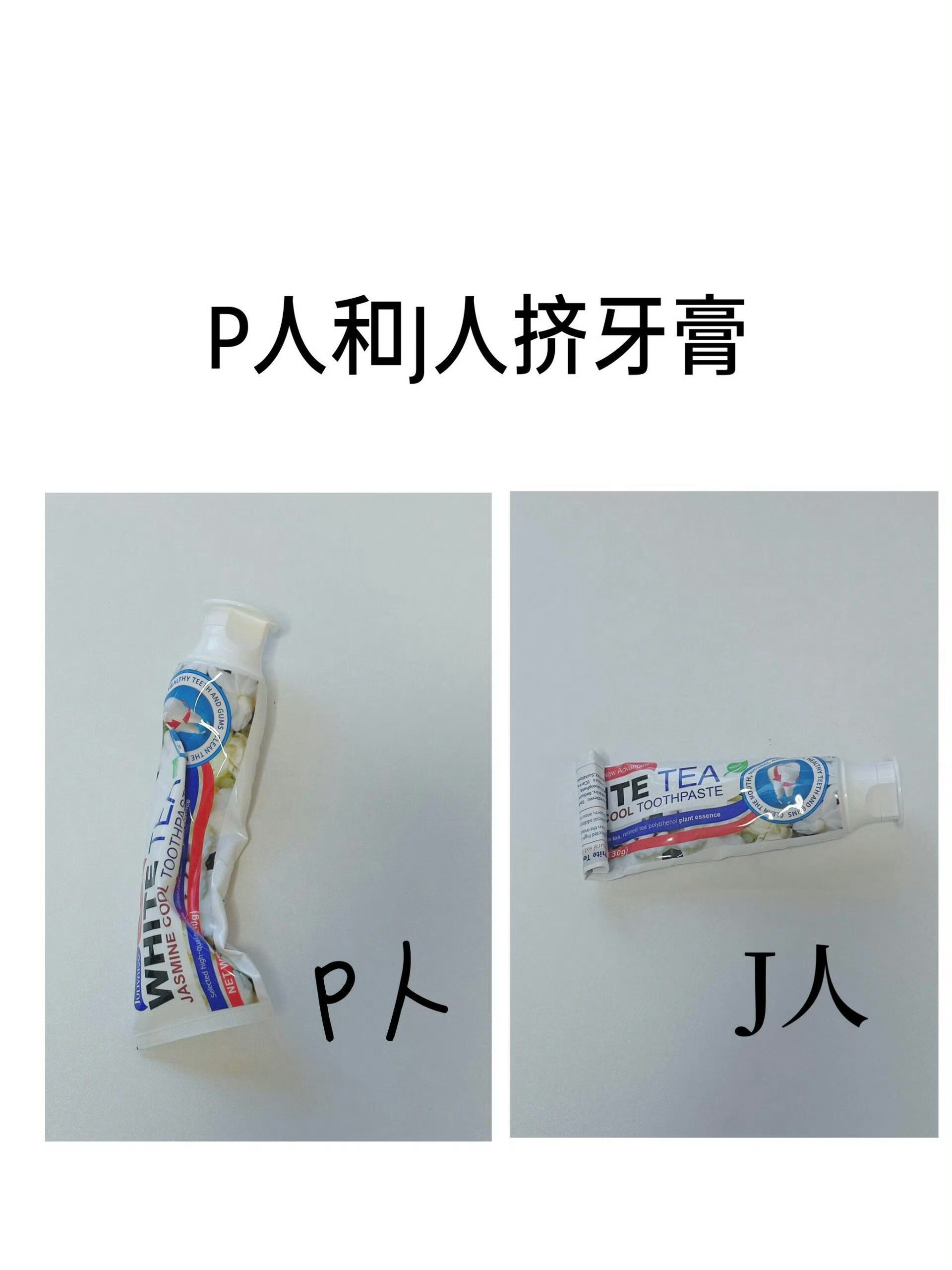 J人和P人行李箱的区别J人：提前规划、分类整齐、收纳有序，极致掌控感。P人：临时