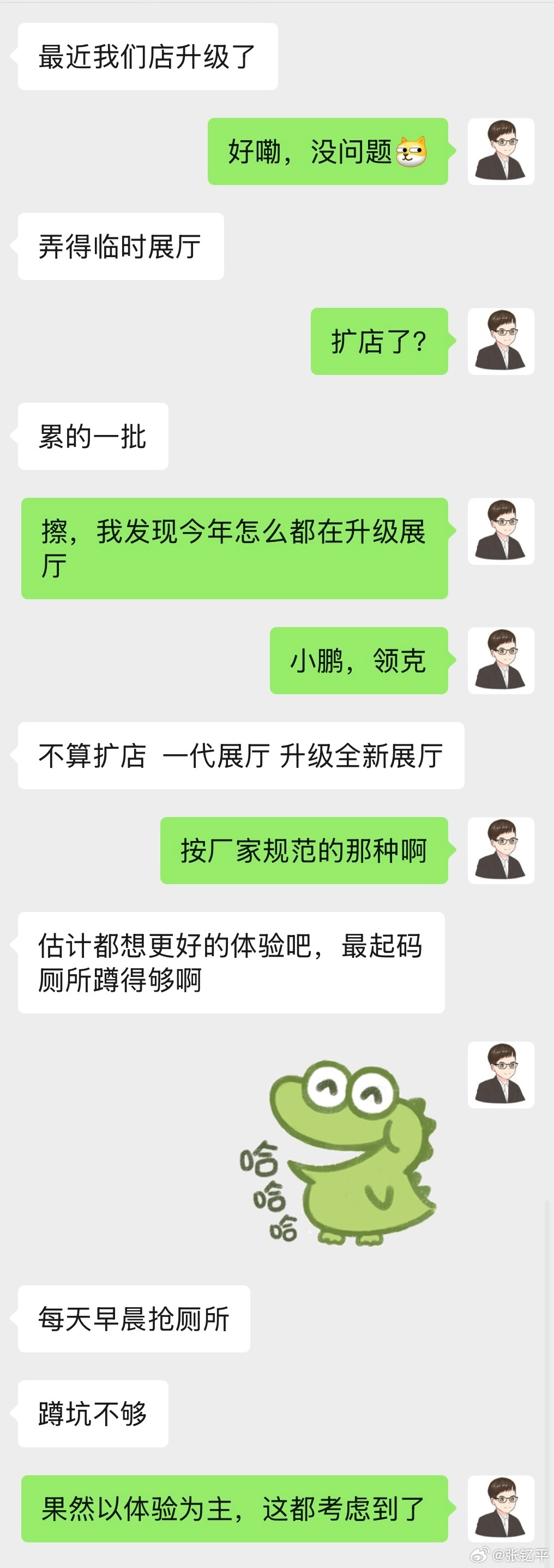 比亚迪销售和我说最近店面升级了，这句蹲坑的体验要好太实在了[笑cry]确实是刚需