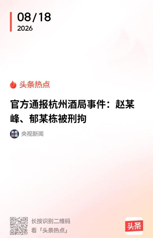 杭州，一家KTV里面。两名男子觉得同行的一名女子非常漂亮，就想去和对方亲近一下，