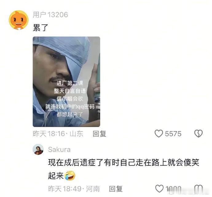 毕业前VS毕业后 是谁破防了我不说