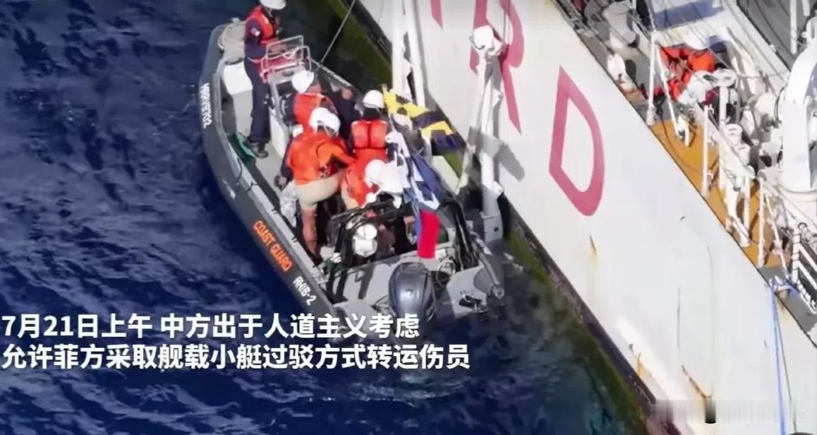 得给菲律宾立第二个规矩：坐滩军舰，可以减员但不得补员。这样，看菲律宾还熬不熬得住