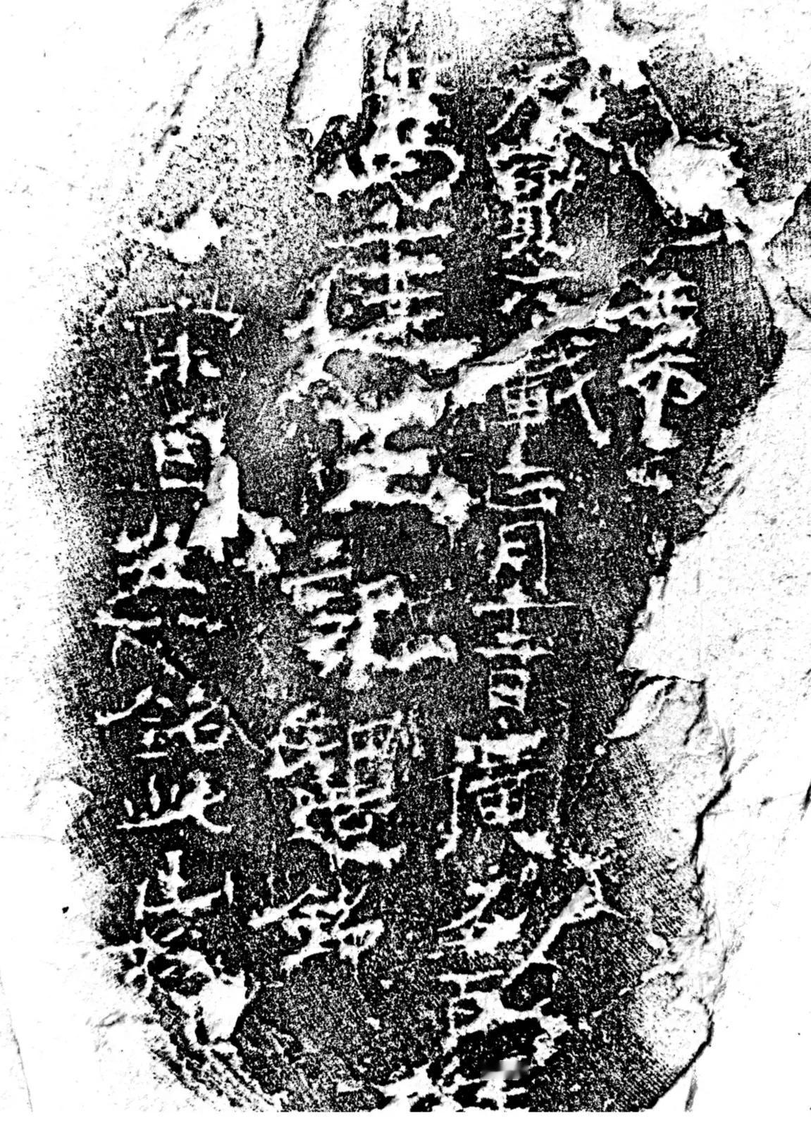 文物鉴赏