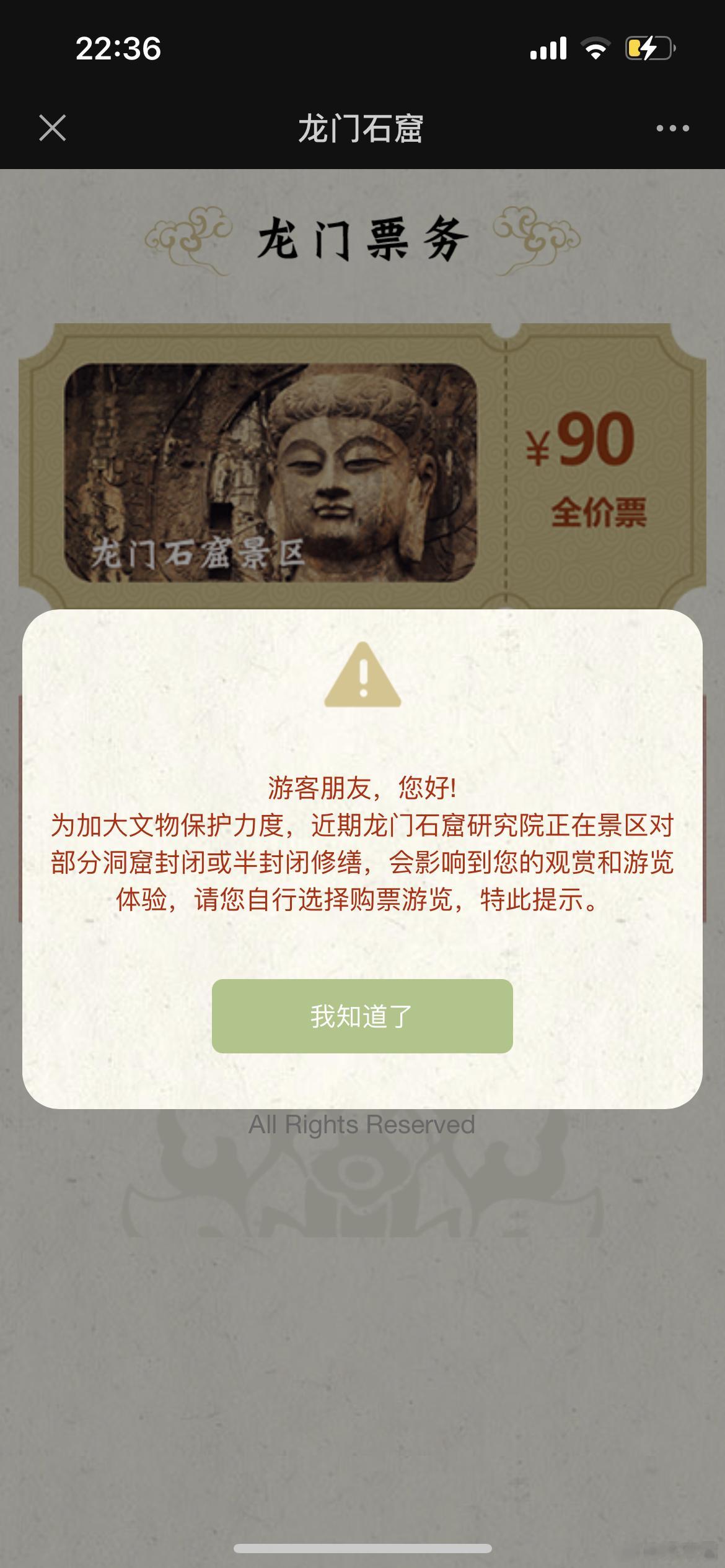 哪些洞窟封闭啊 ​​​