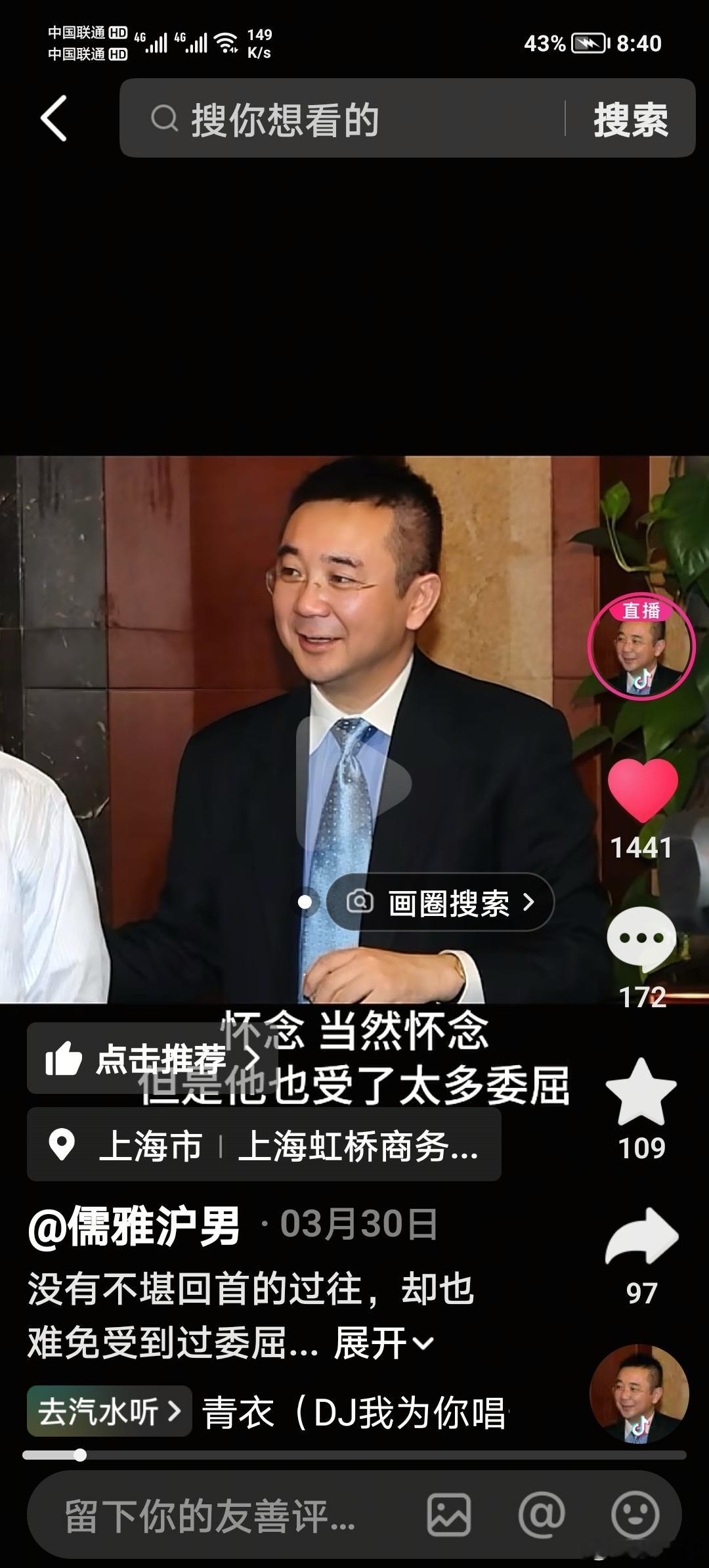 你们说说，得到了某种东西，很快失去，痛苦？还是从来没得到痛苦？ 