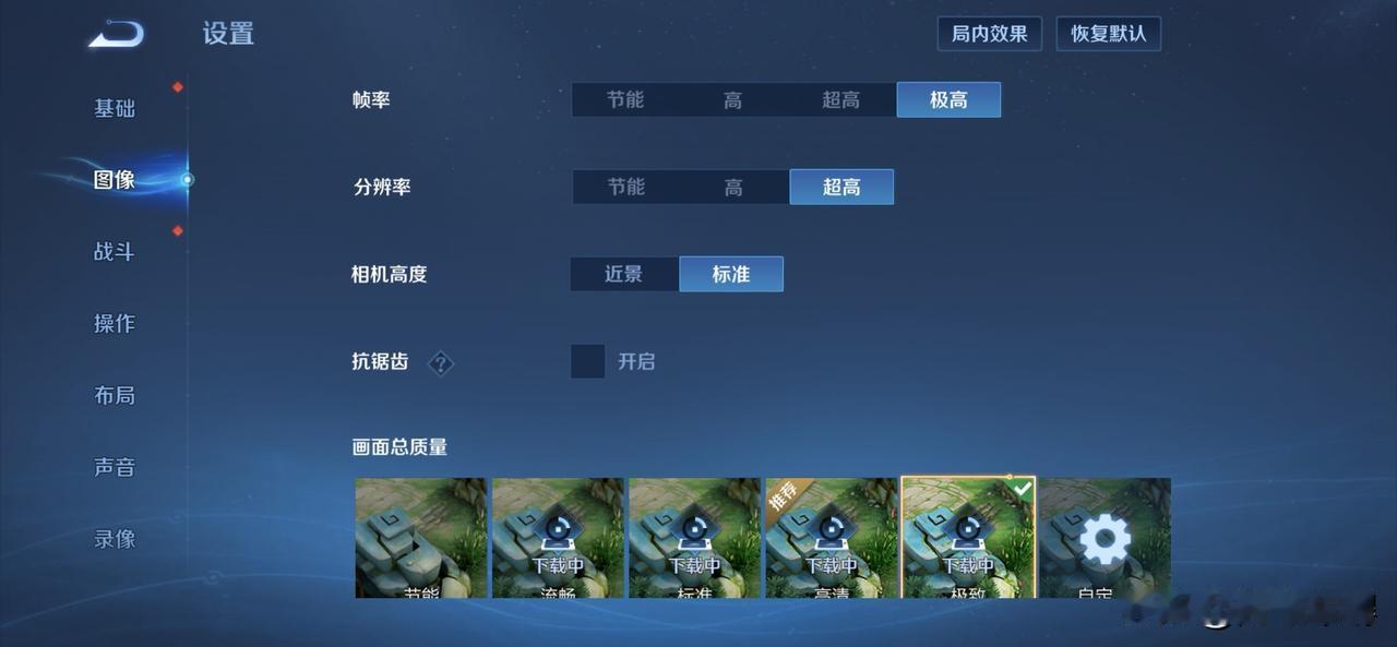 打王者的有福了，华为Mate 80pro 迎来 OTA。
 
Mate 80 P