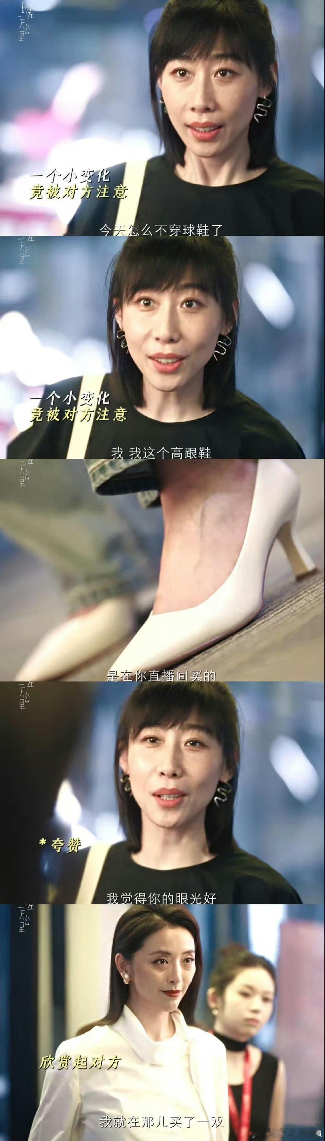 职场是这种会来事的人才能混得开 原来“会来事”这么好⽤！张冉踩着点送咖啡，还自带