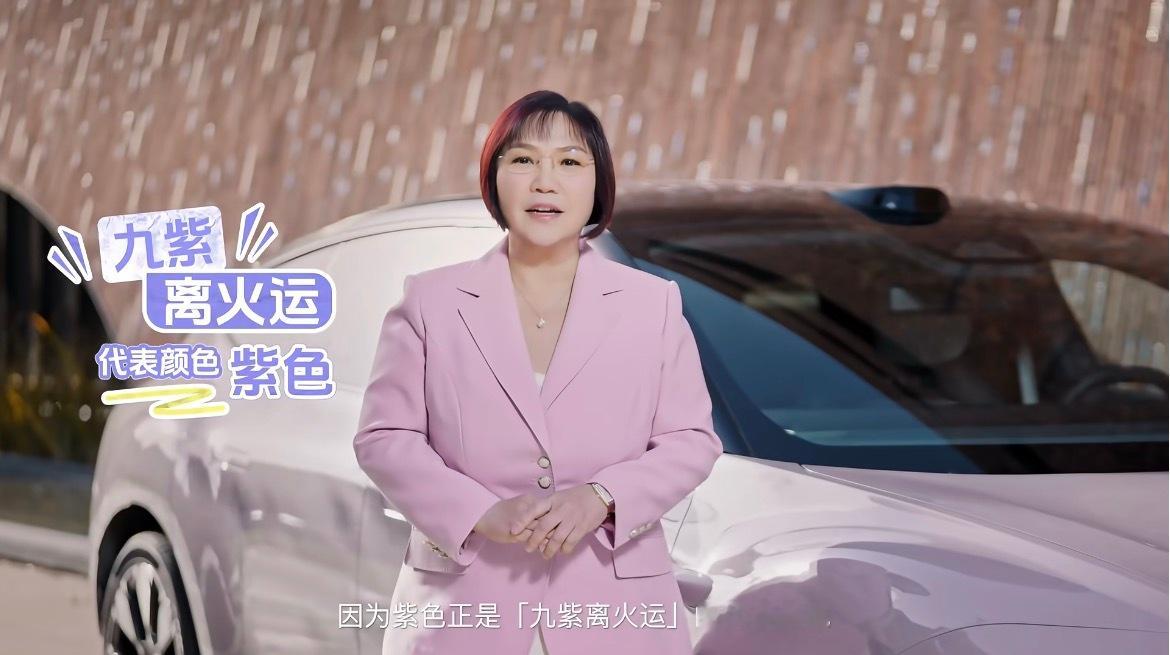 麦玲玲的马年开运好物分享 马年马上到啦！本打工人开始认真琢磨“换马”（车）大计了