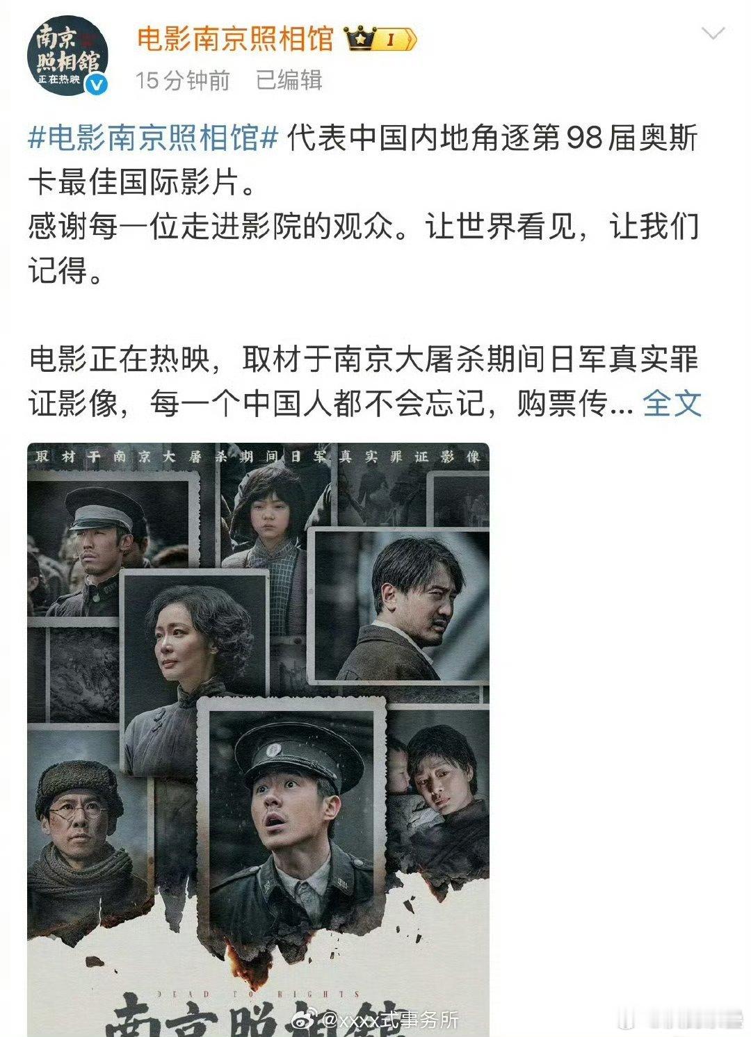 这很正常吧[笑cry]票房、题材、口碑（虽然我觉得一般）都有 ​​​