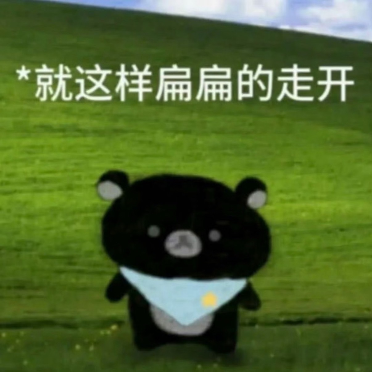 小炸炸能否让我也回点血…