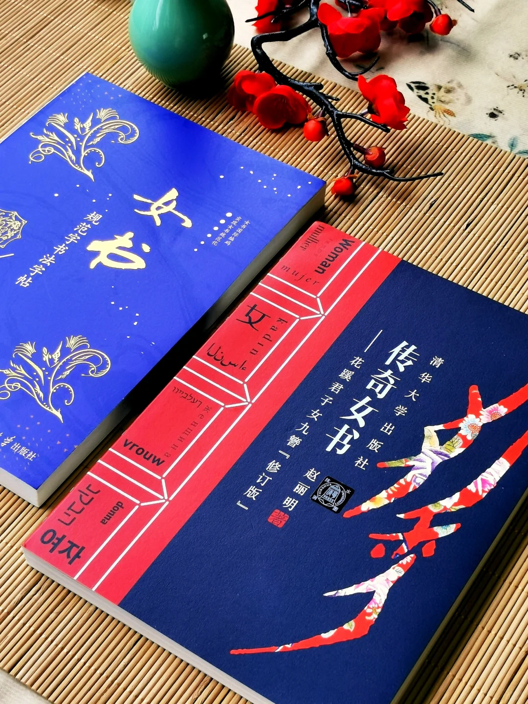 这是女性专用的文字！