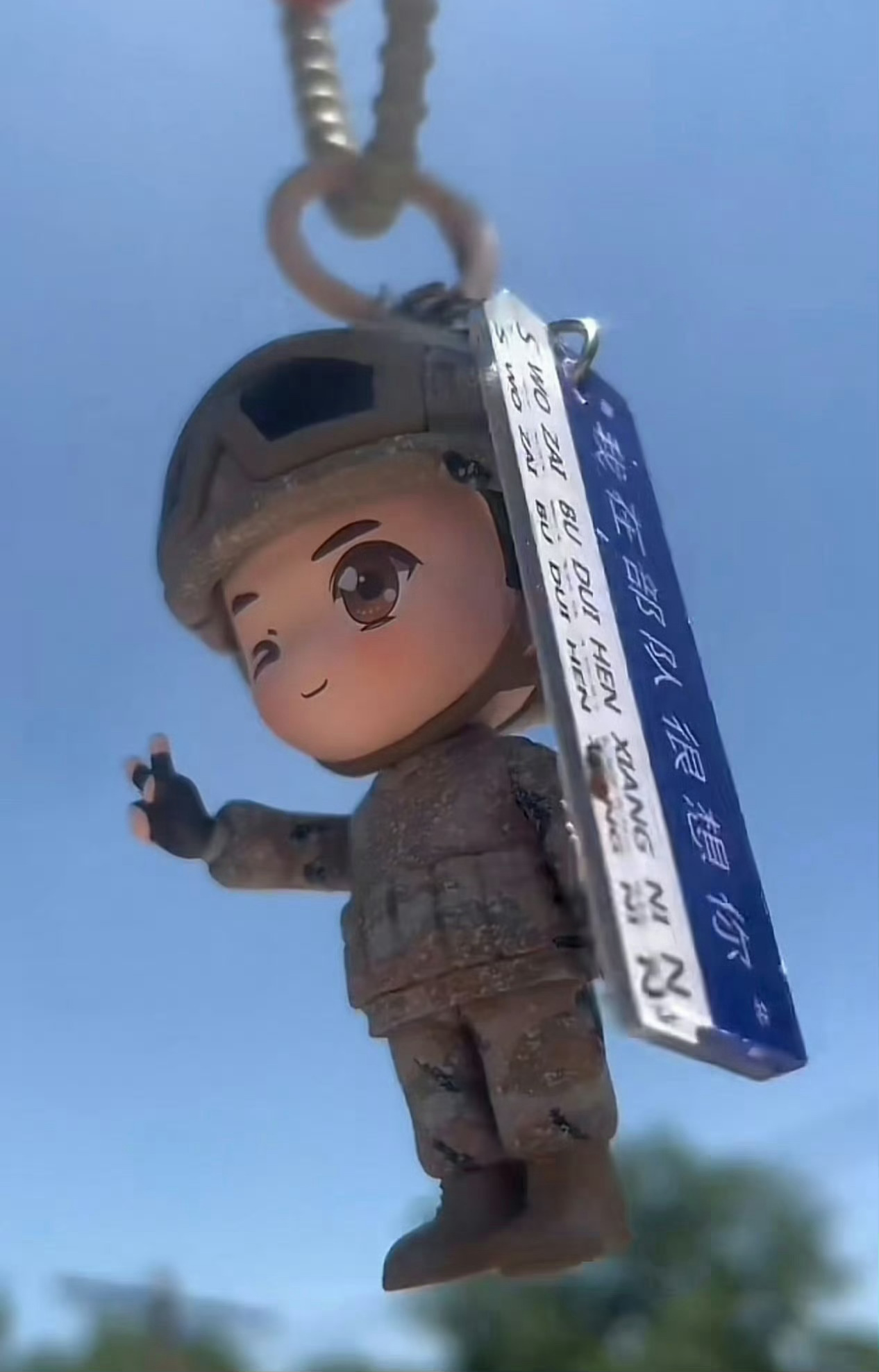 早安中国🇨🇳 