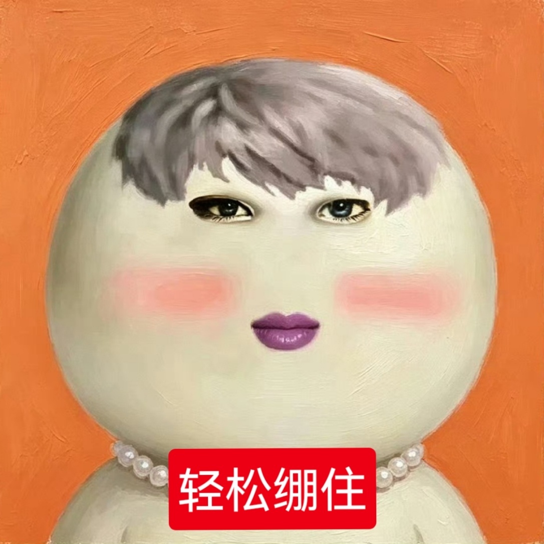 肥🥚你现在是真的🔥了，前面忘了后面也忘了。 