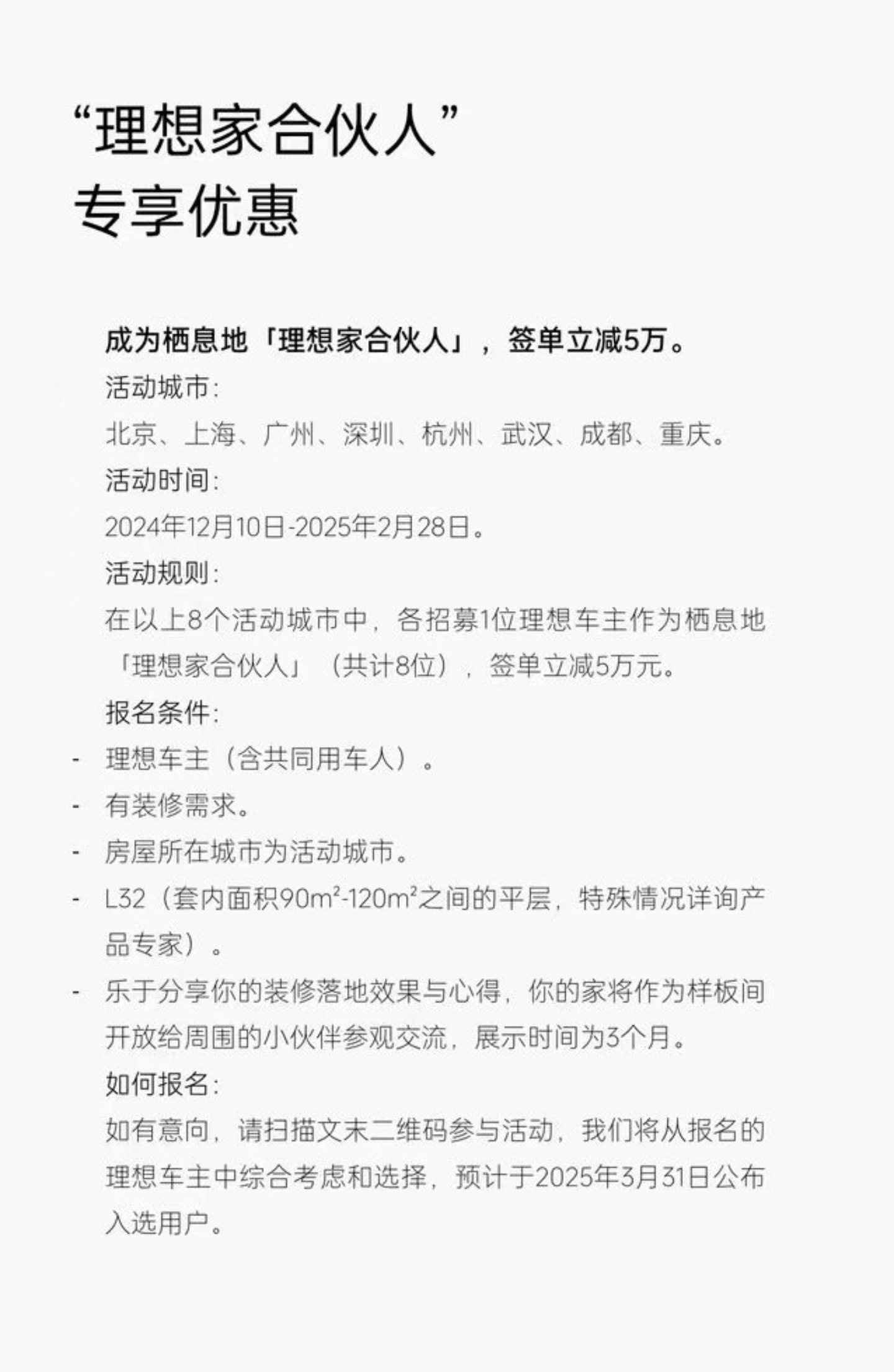 你们啥时候来长沙？[悲伤] 