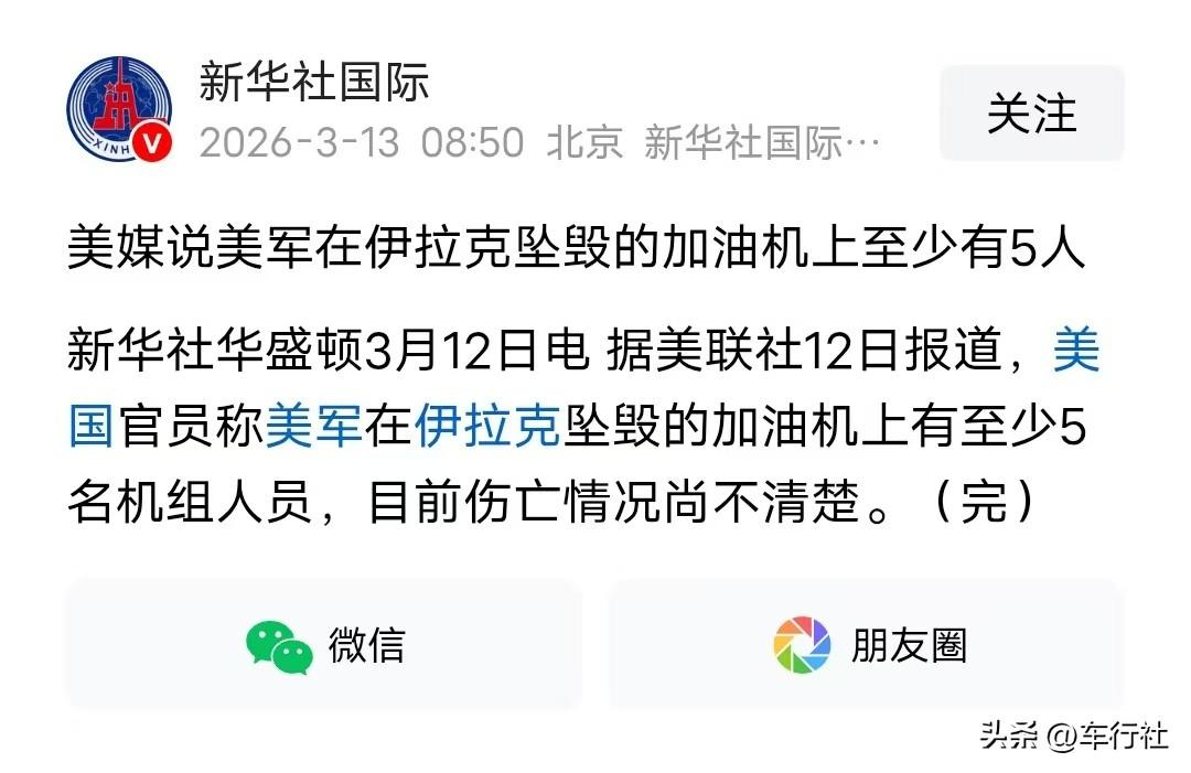孝子 : 假的，只有愚蠢的乌合之众才会相信
……