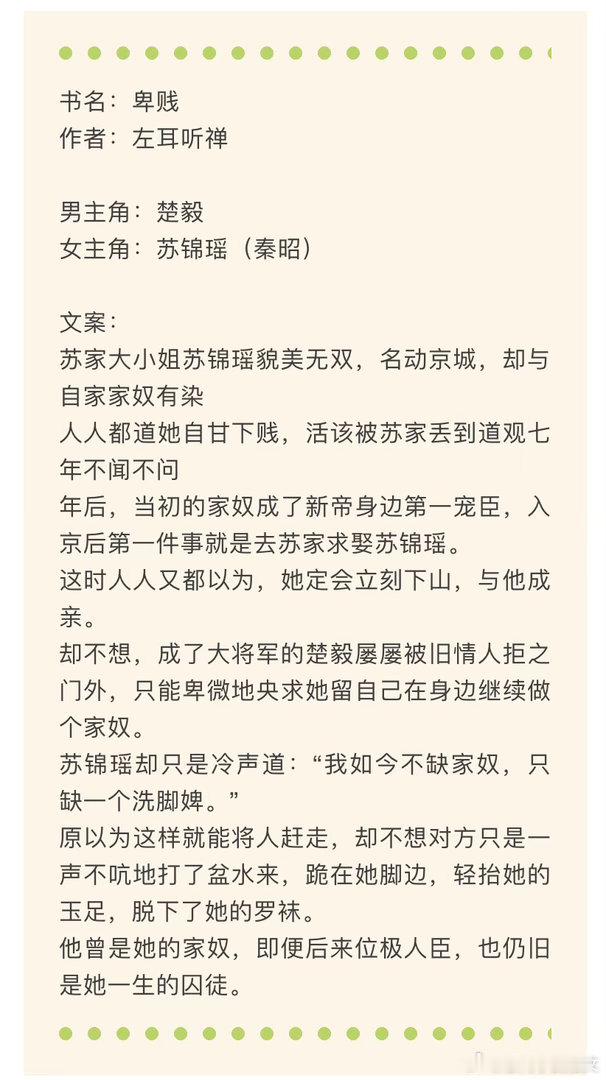 言情小说推荐甜宠文推荐bg