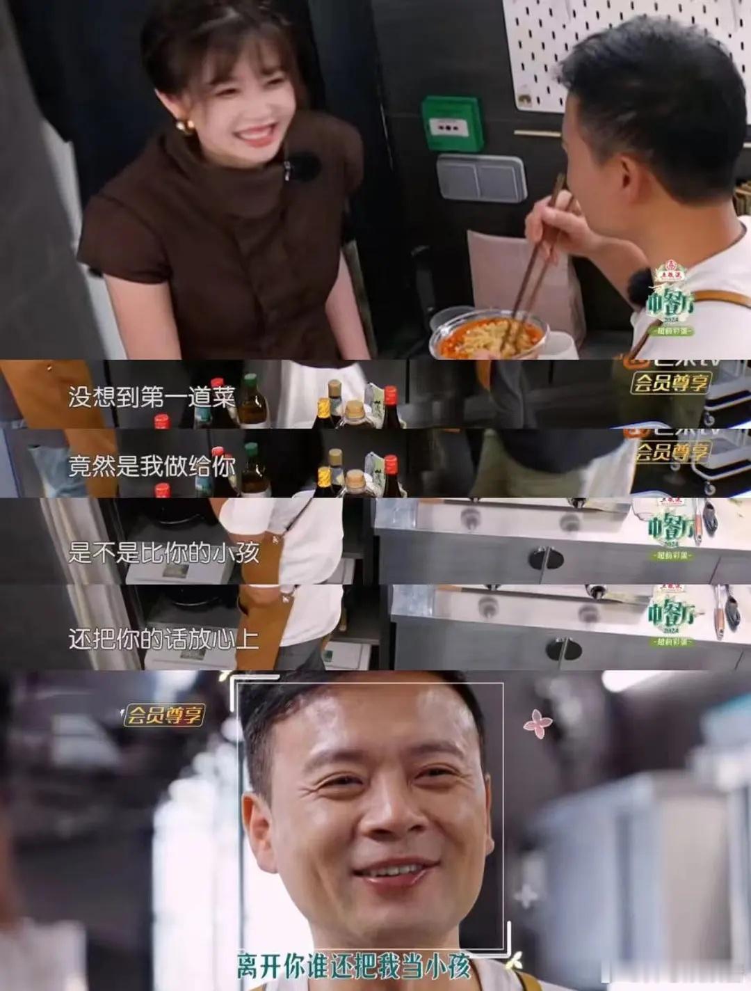 到底是谁在说虞书欣情商高的[裂开] ​​​
