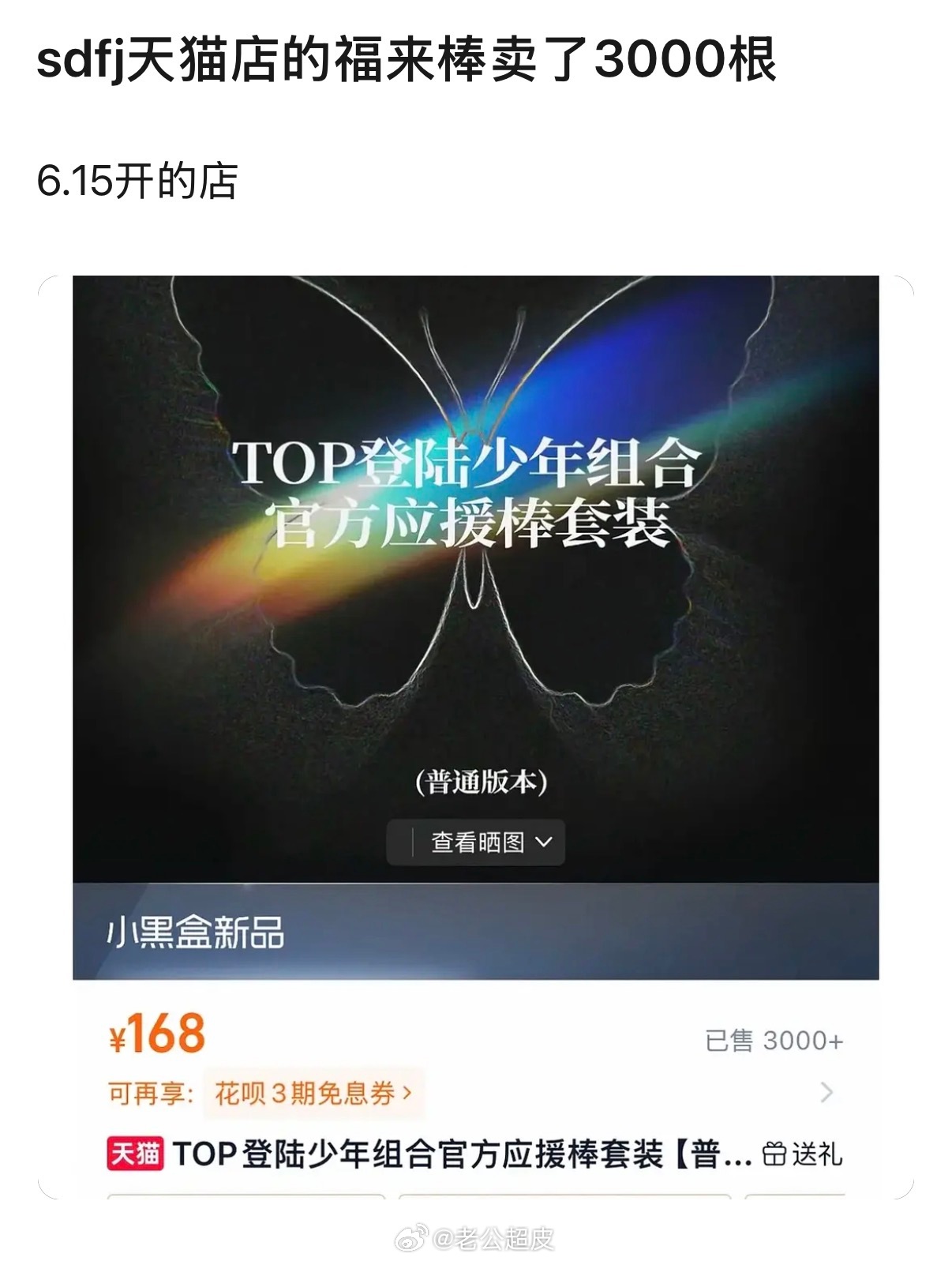 慢慢的也是好起来了 