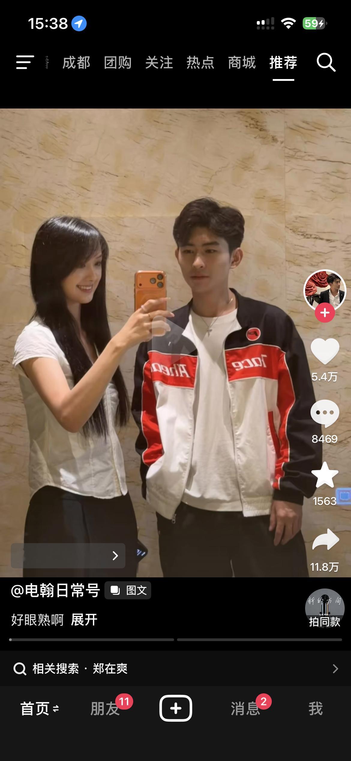 最近有要举办探厂活动的车企吗？这里有个不成熟的意见，请这二位去，搞一个《一起去看