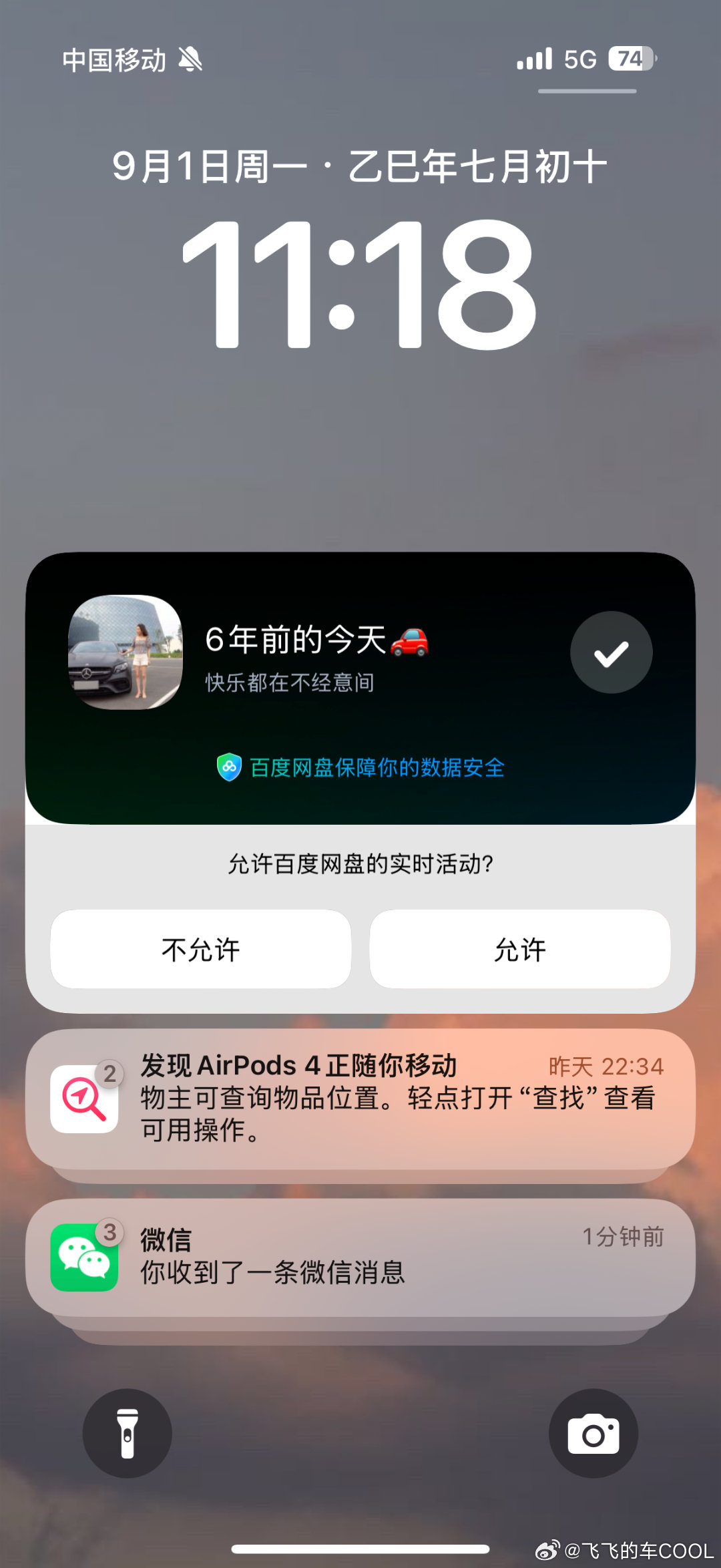 做UP主六年了 真的好快[心]我都毕业三年啦 ​​​