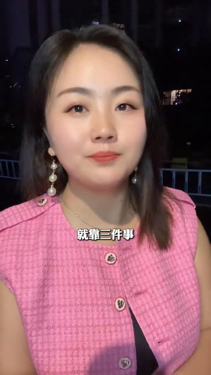 家庭。
你知道什么样的家庭会越过越顺吗？一个家庭想要往上走，越过越兴旺，靠的不是