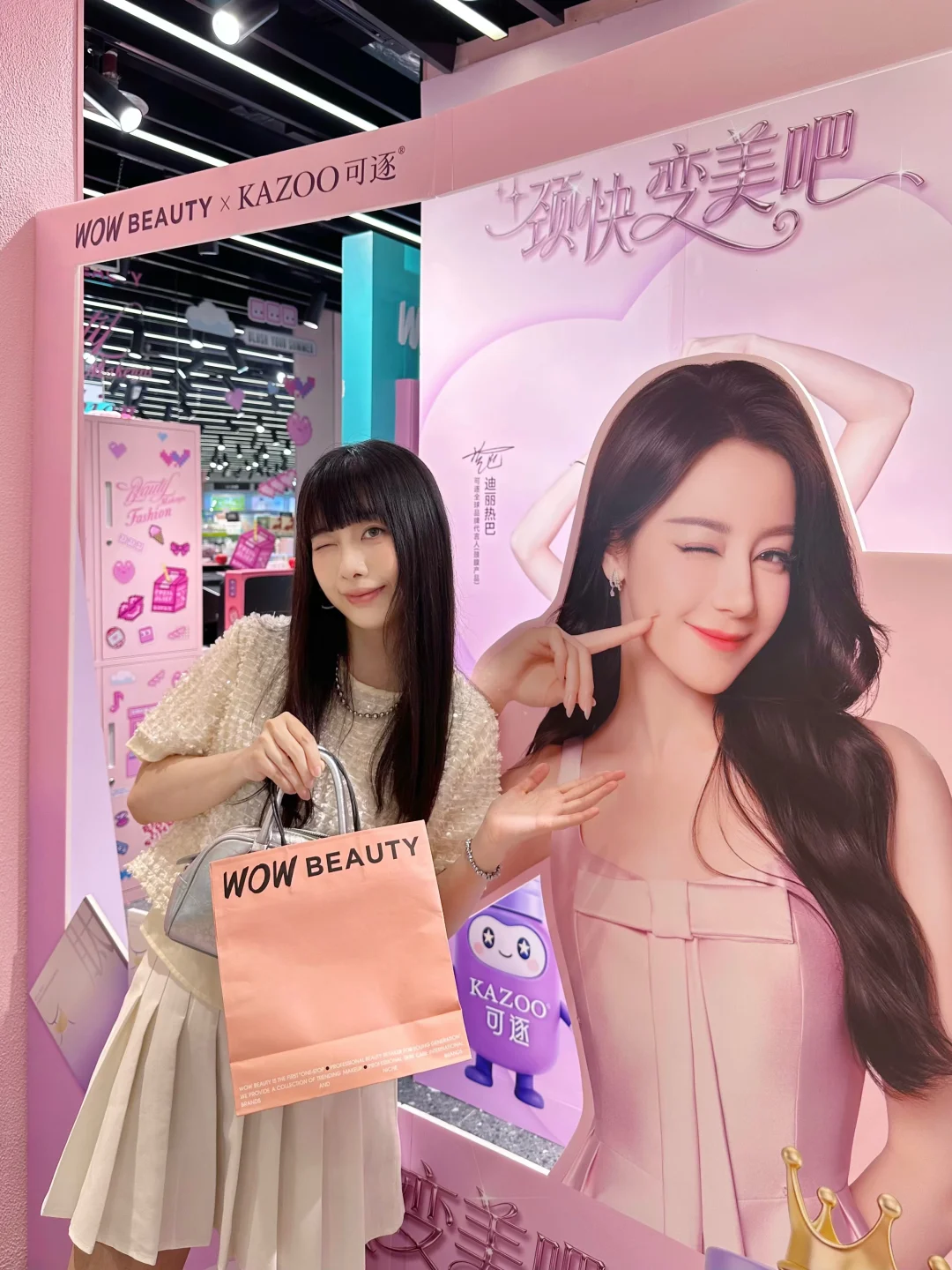 💕来见热巴啦～终于合照上！！！