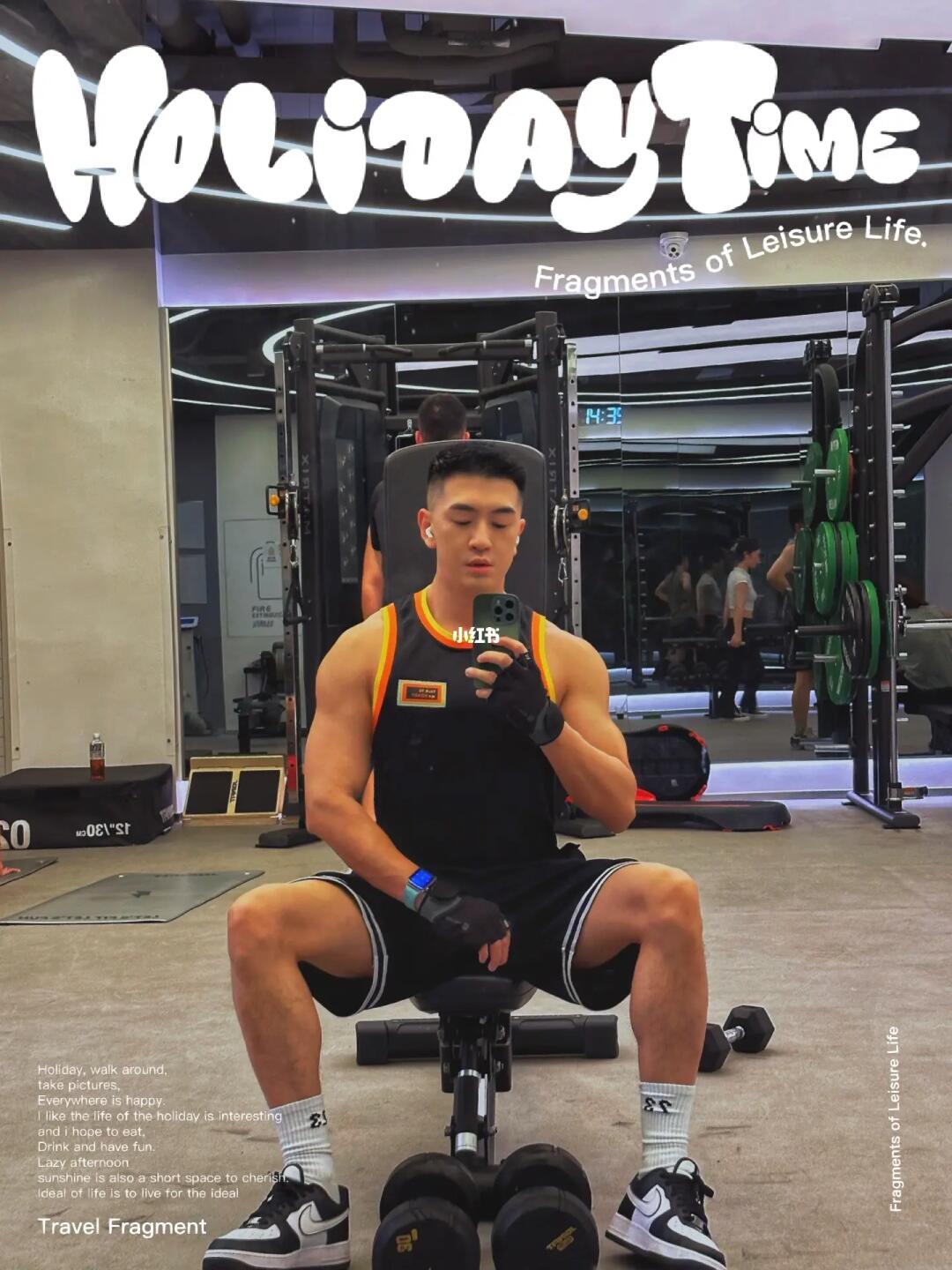 4月你好👋 夏日补救计划🔛