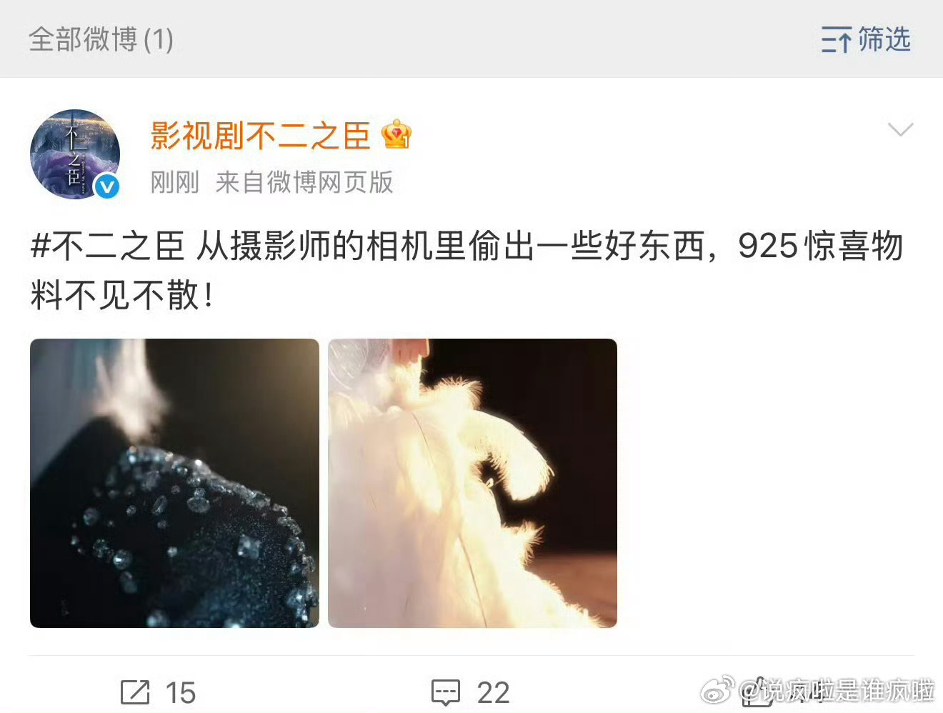 还真是男主女二二搭了... ​​​