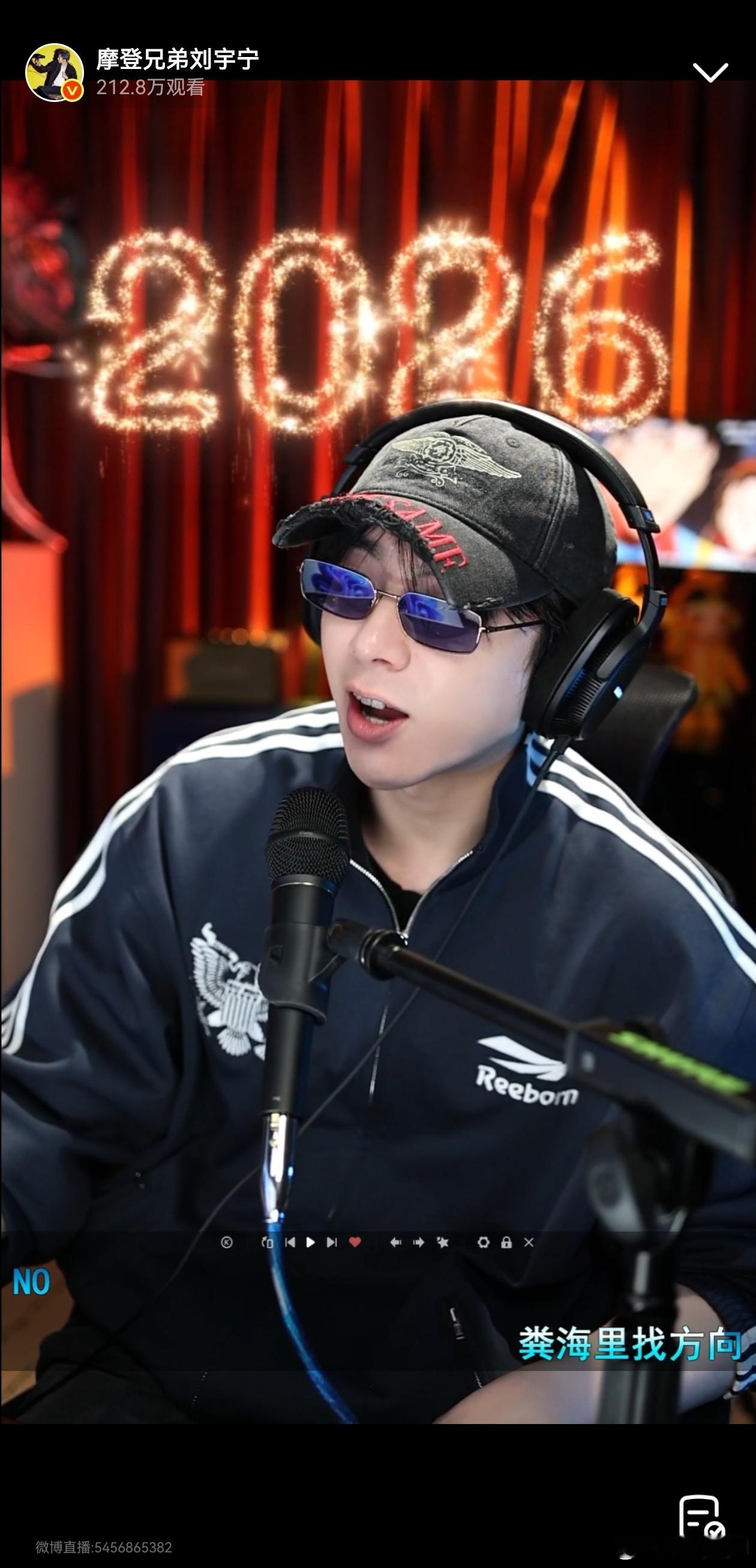 刘宇宁的2025巡演 🐾刘宇宁玫瑰丛生 🐾摩登兄弟 老大早呀！新的一天开始了