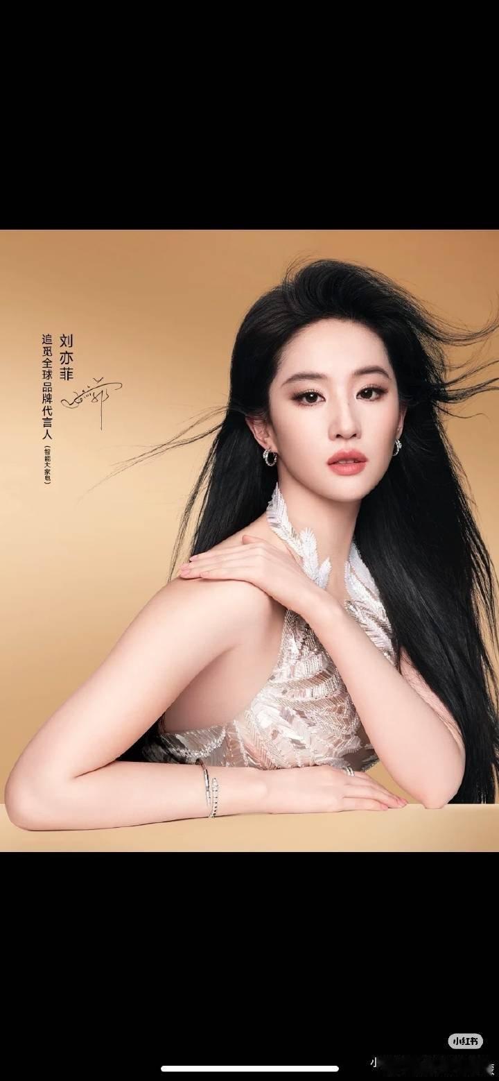 追觅审美不错，加大投广力度，全球都要看见刘亦菲