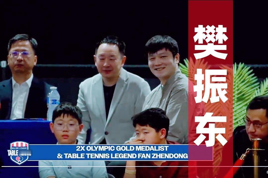 樊振东现身MLTT总决赛场边，全场瞬间沸腾！传奇亮相引爆热情，乒乓魅力燃爆全场。