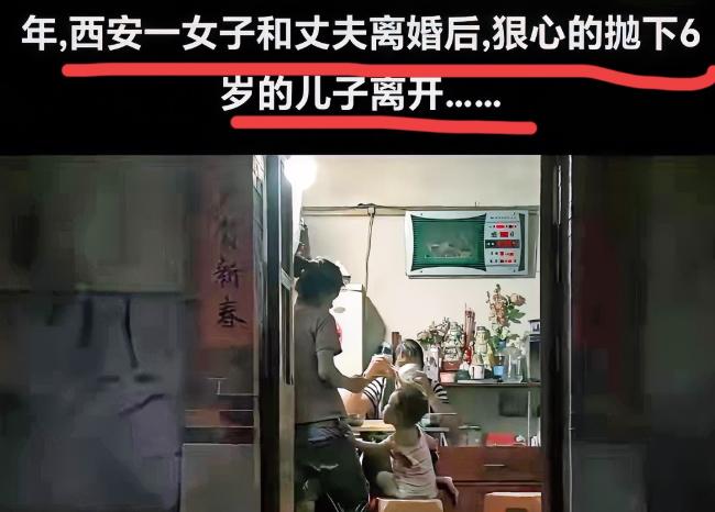 2026 年 5 月 5 日西安，继母抚养继子十几年，继子因公殉职获 160 万