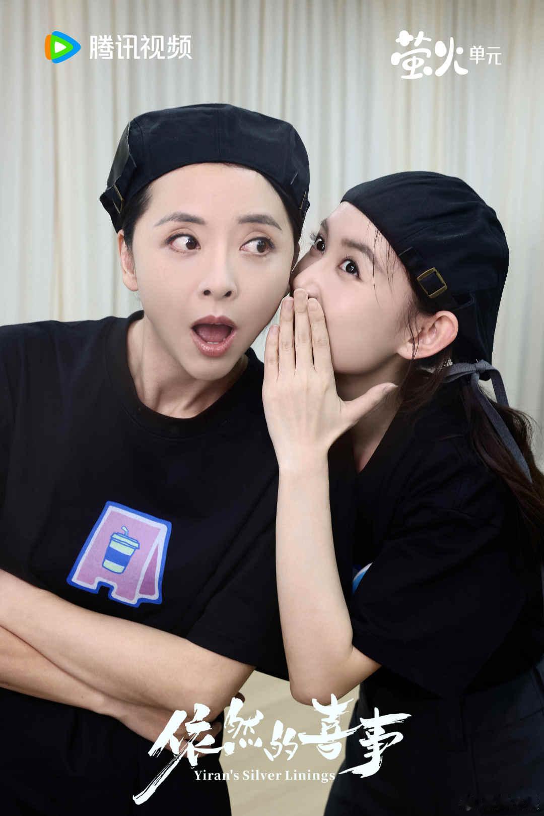 蒋依依黄小蕾跨越十八年的母女情缘蒋依依黄小蕾对抗路母女08年初遇，历经多年多次联