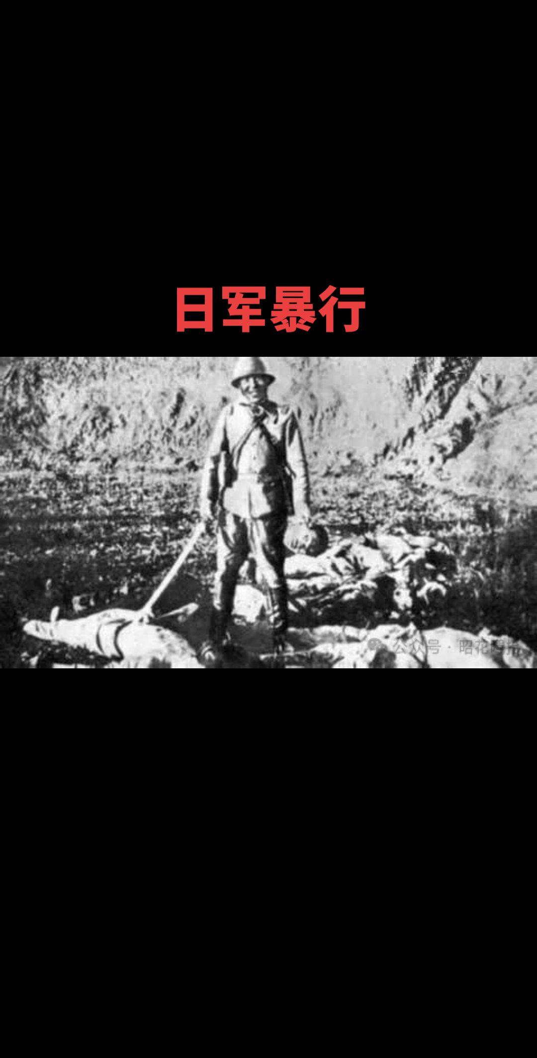 八十多年前，1937年12月13日，侵华日军攻陷当时的国民政府首都南京...