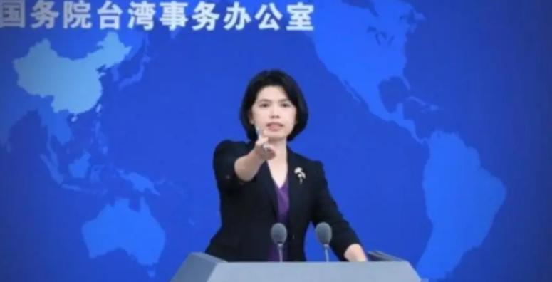 摊牌了！从今天起，“台独”，不再有任何模糊空间！国台办直接给“台独”定了性，它不