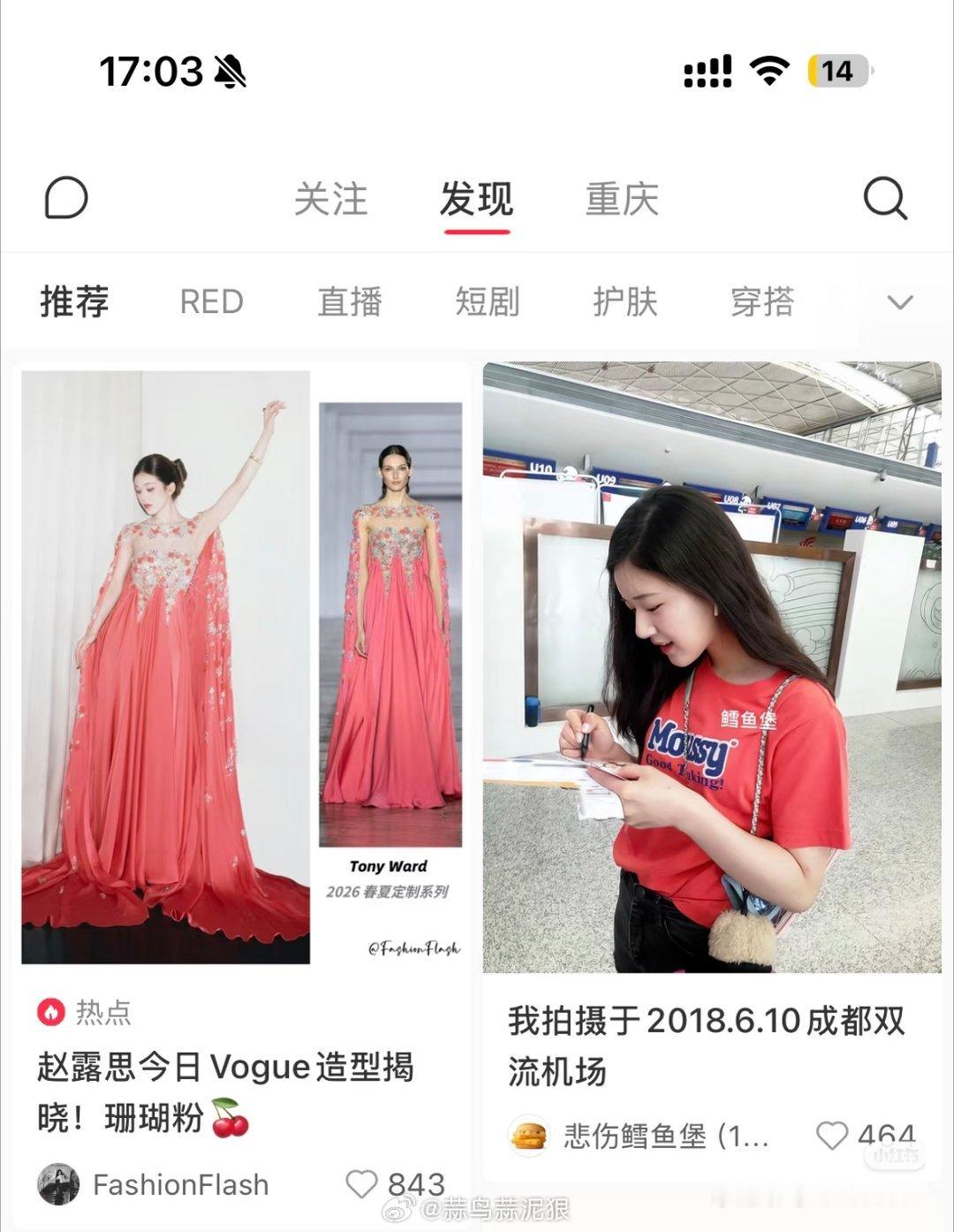 小透明到大明星 
