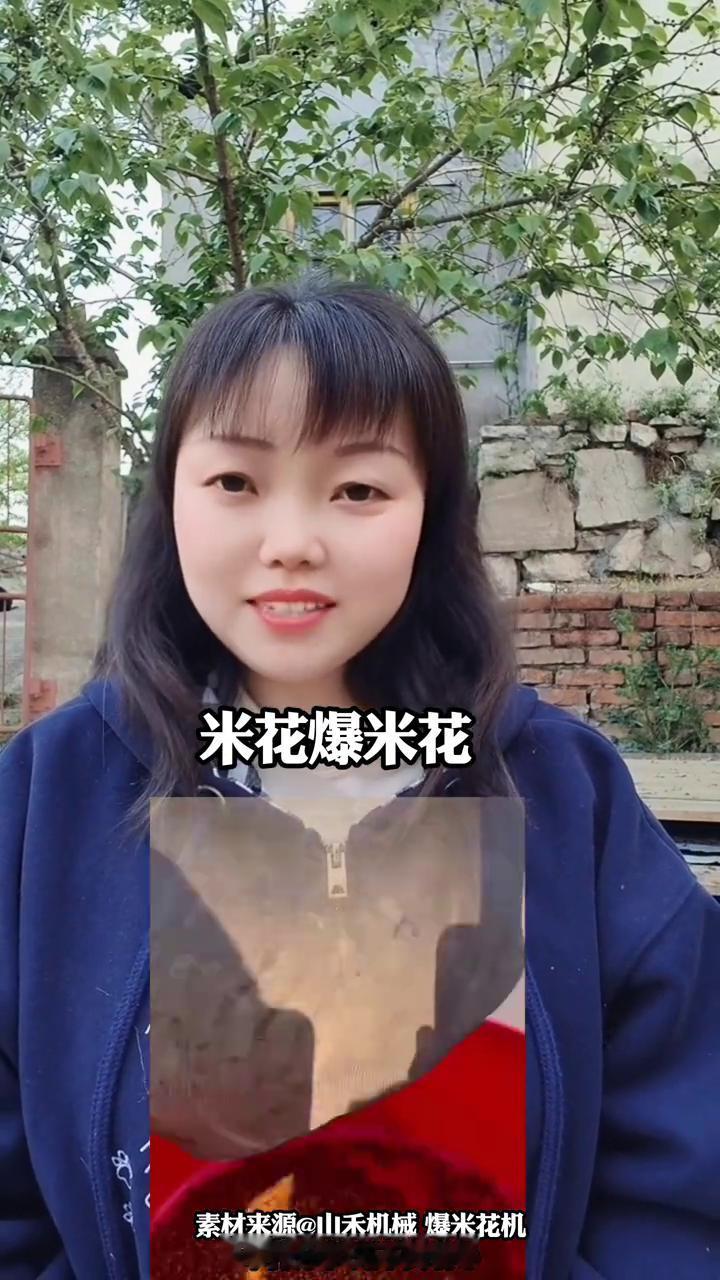 谁能想到结局太意外了。
这年头谁能想到蹦爆米花的居然开始蹦绿豆了，我还以为能蹦出