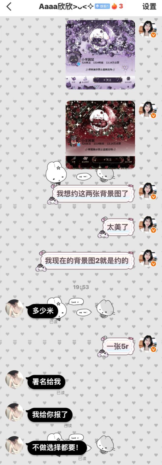 我就一个欣❤️❛‿˂̵✧