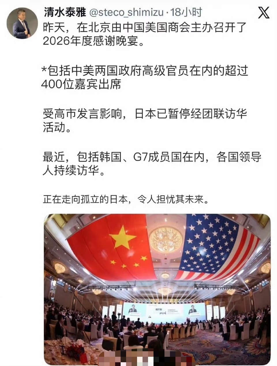 【离岸平衡：海洋霸权的老把戏】图说：小日本右翼总以为自己是餐桌主角，如今才发现，