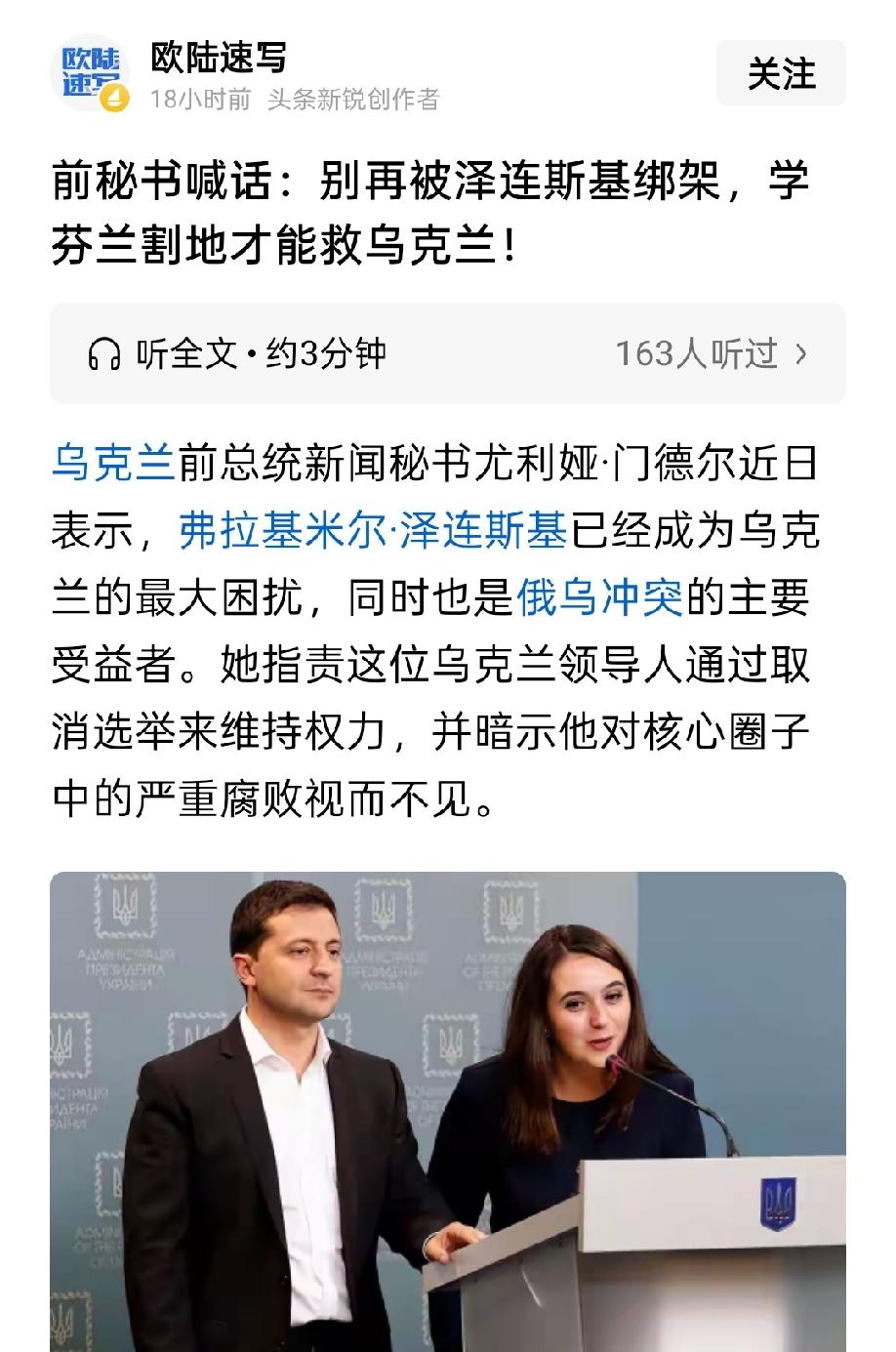 只要付诸笔端，想做到客观公正是很难的。
人是有思想有立场的动物，对自己认知外的，