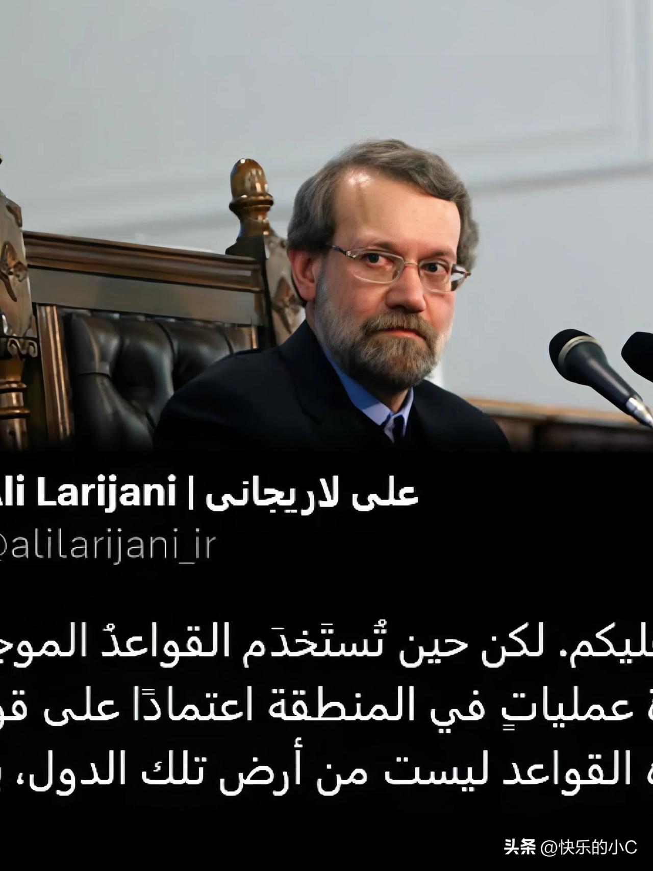 绝了~

刚才扫到阿里·拉尼贾尼的那段话

说实话，这逻辑硬得让人没法反驳。
